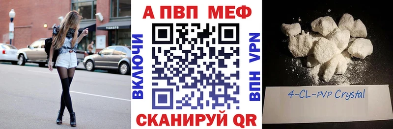 A-PVP СК КРИС площадка формула Мегион блэк спрут