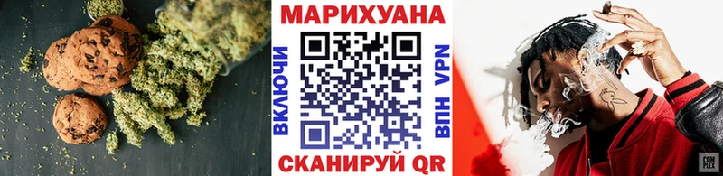 Cannafood конопля  hydra как войти  Мегион 