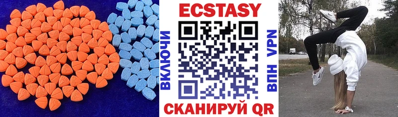 Экстази VHQ  наркошоп  Мегион 