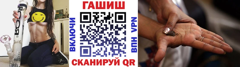 продажа наркотиков  Мегион  ГАШ ice o lator 