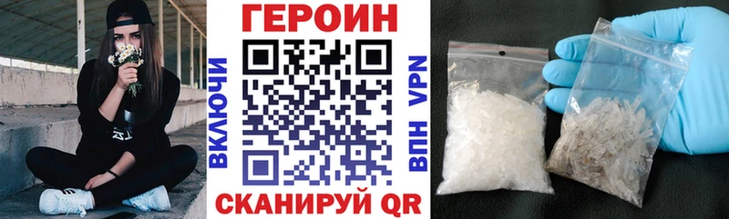 OMG сайт  закладка  Мегион  Героин гречка 