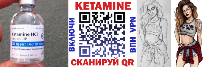 КЕТАМИН VHQ  MEGA зеркало  Мегион 