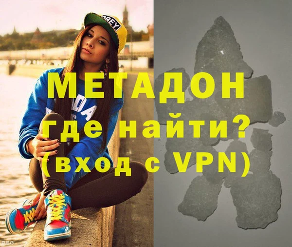 героин Алексин