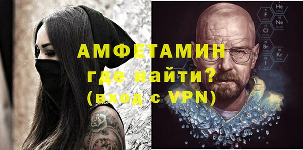 мефедрон мука Алексеевка