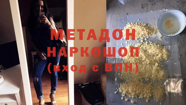 героин Алексин