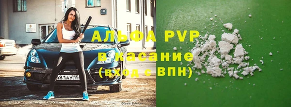 героин Алексин