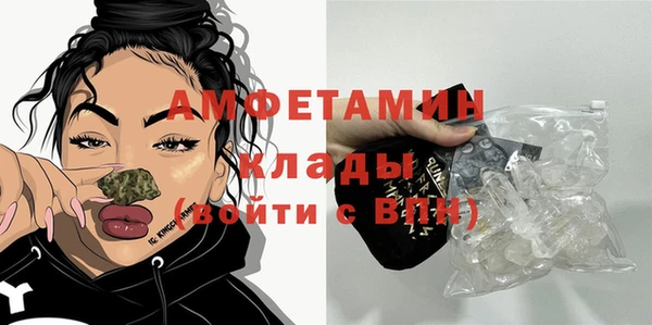 мефедрон мука Алексеевка
