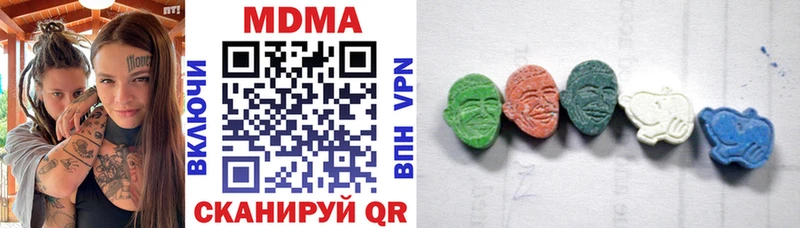купить наркотики цена  Мегион  hydra рабочий сайт  MDMA Molly 