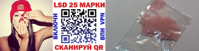 Наркотические марки 1,8мг  Мегион 