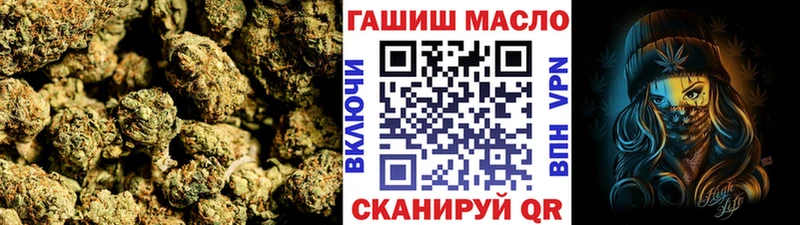 Дистиллят ТГК гашишное масло  маркетплейс формула  Мегион 