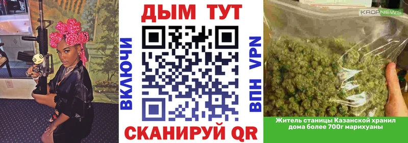 МАРИХУАНА семена KRAKEN ссылка Мегион